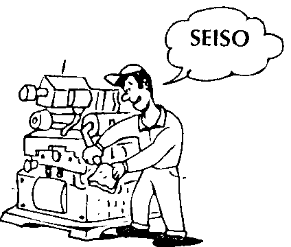 5SSeiso